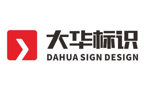 公司簡(jiǎn)介